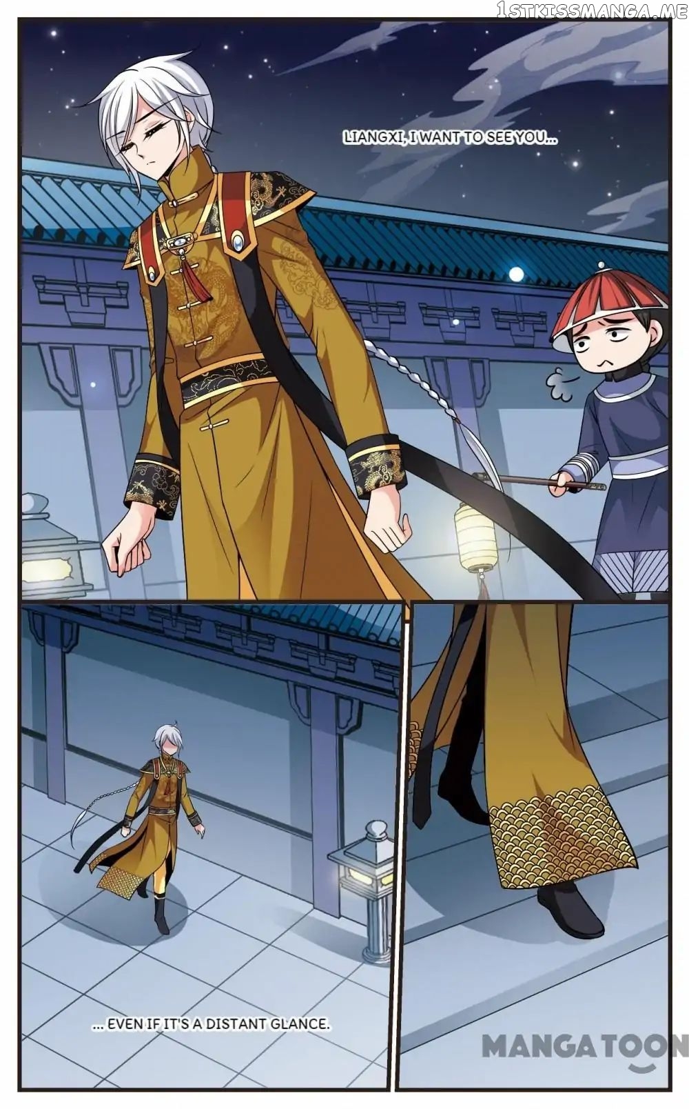 Fei Xi Yan Xue chapter 227 - page 3