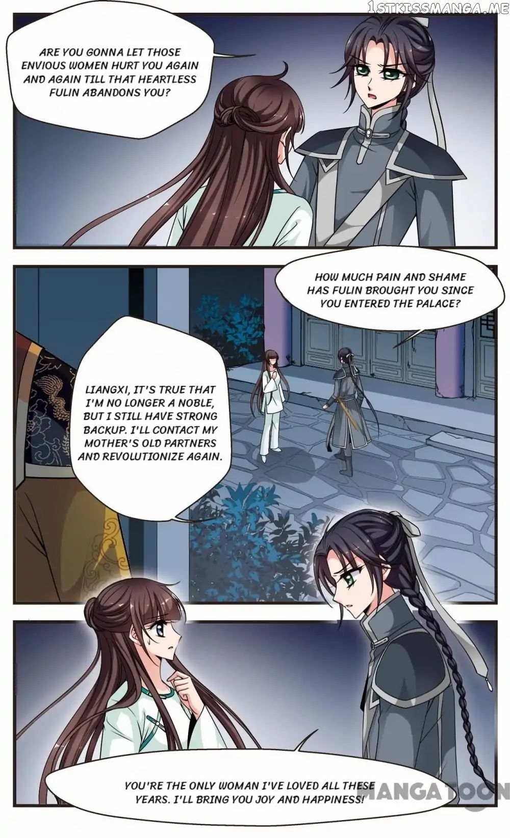 Fei Xi Yan Xue chapter 227 - page 5