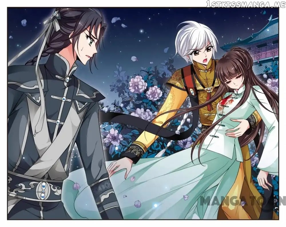 Fei Xi Yan Xue chapter 226 - page 1