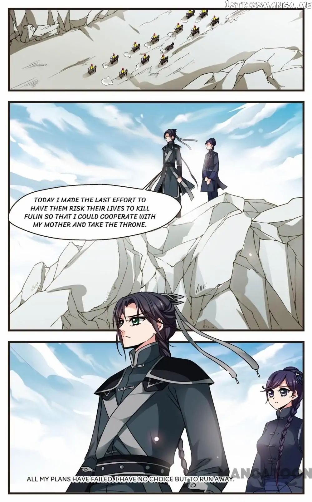 Fei Xi Yan Xue chapter 225 - page 1