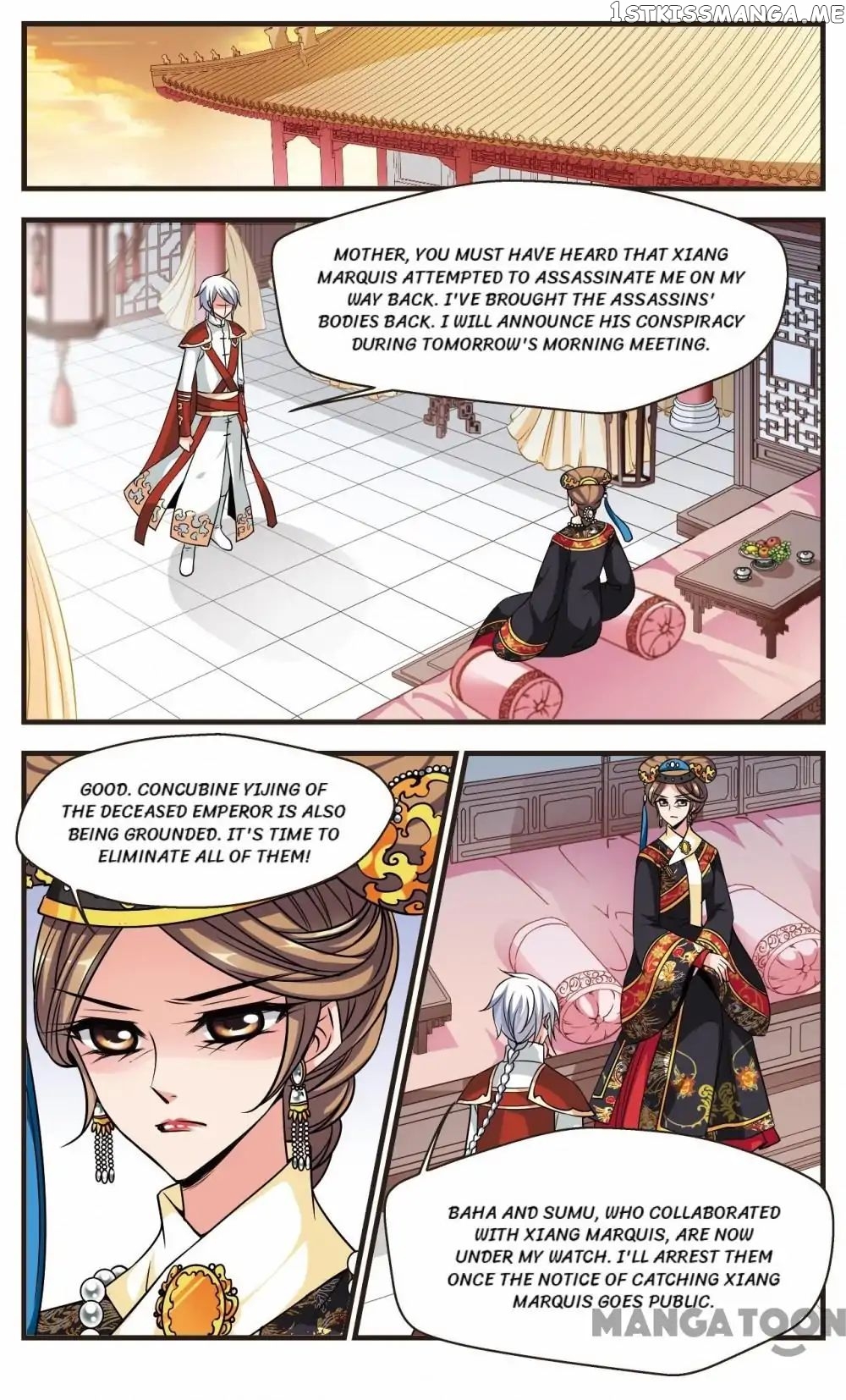 Fei Xi Yan Xue chapter 225 - page 2