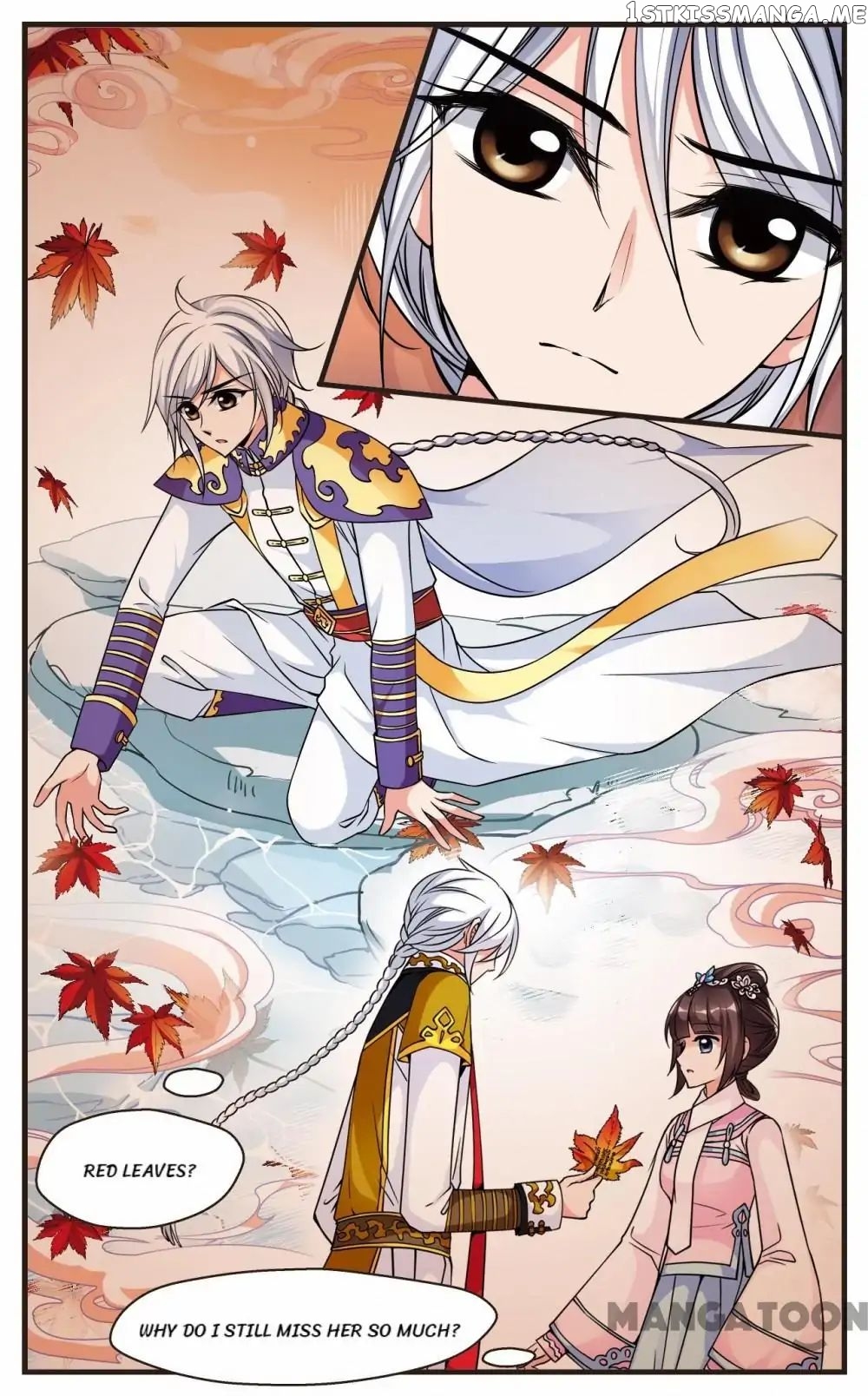 Fei Xi Yan Xue chapter 225 - page 5