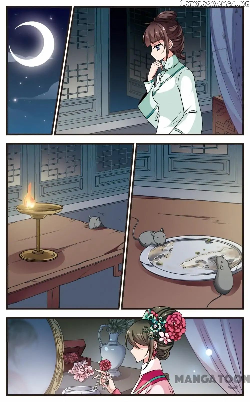 Fei Xi Yan Xue chapter 223 - page 3