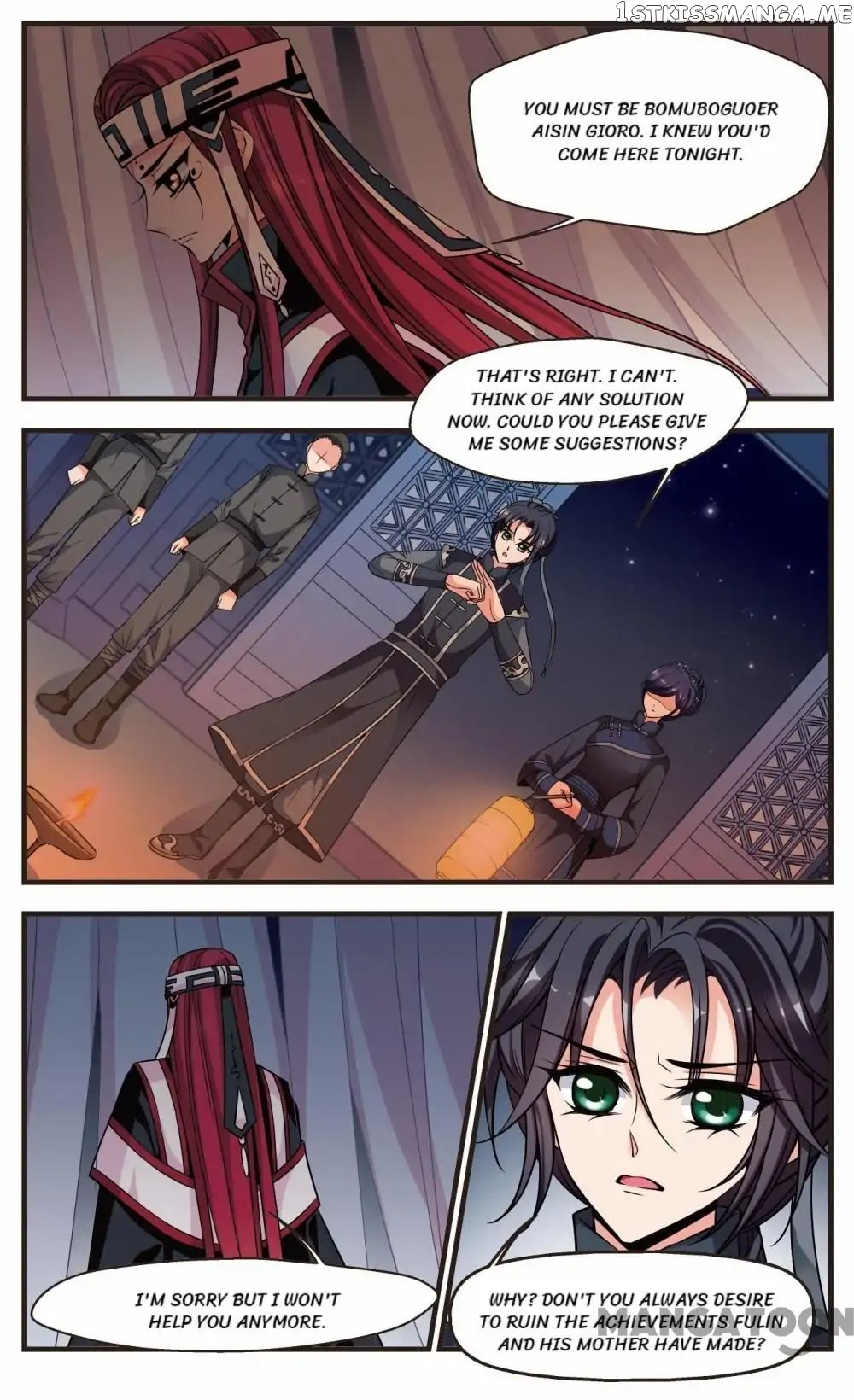 Fei Xi Yan Xue chapter 222 - page 7