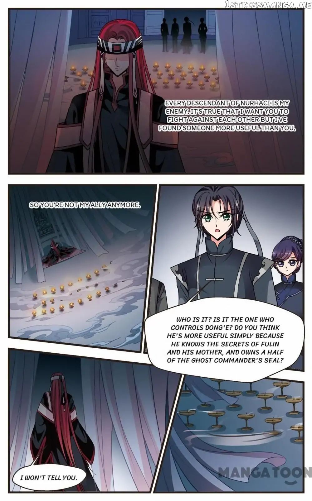 Fei Xi Yan Xue chapter 222 - page 8