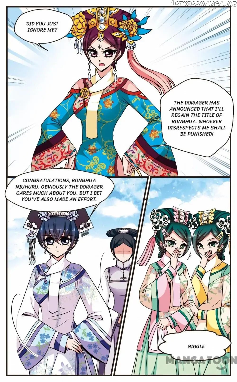 Fei Xi Yan Xue chapter 221 - page 3