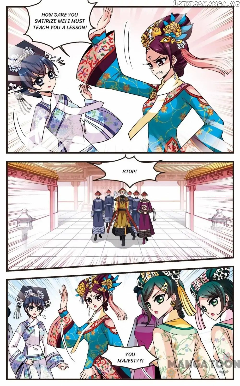 Fei Xi Yan Xue chapter 221 - page 4