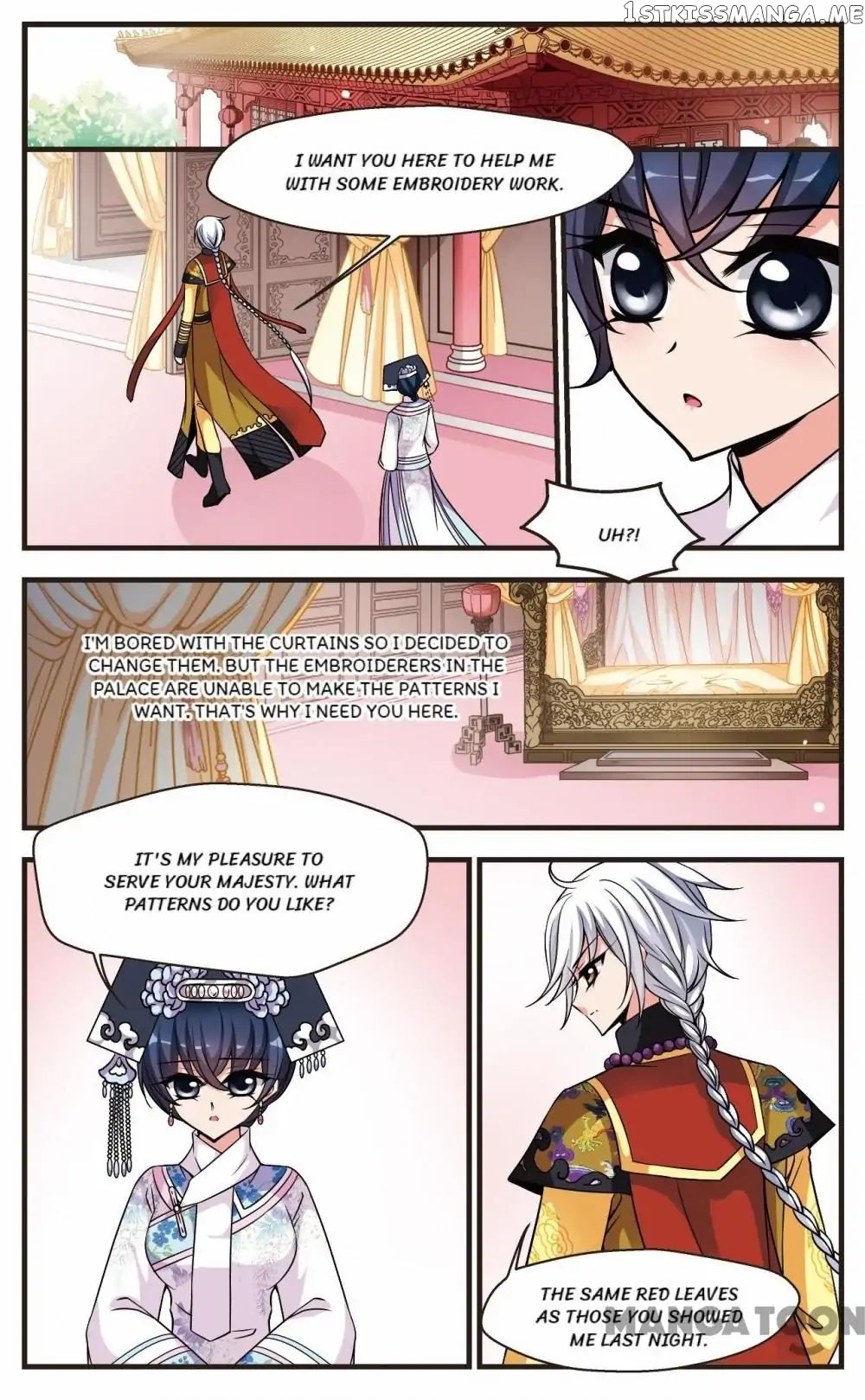 Fei Xi Yan Xue chapter 221 - page 7