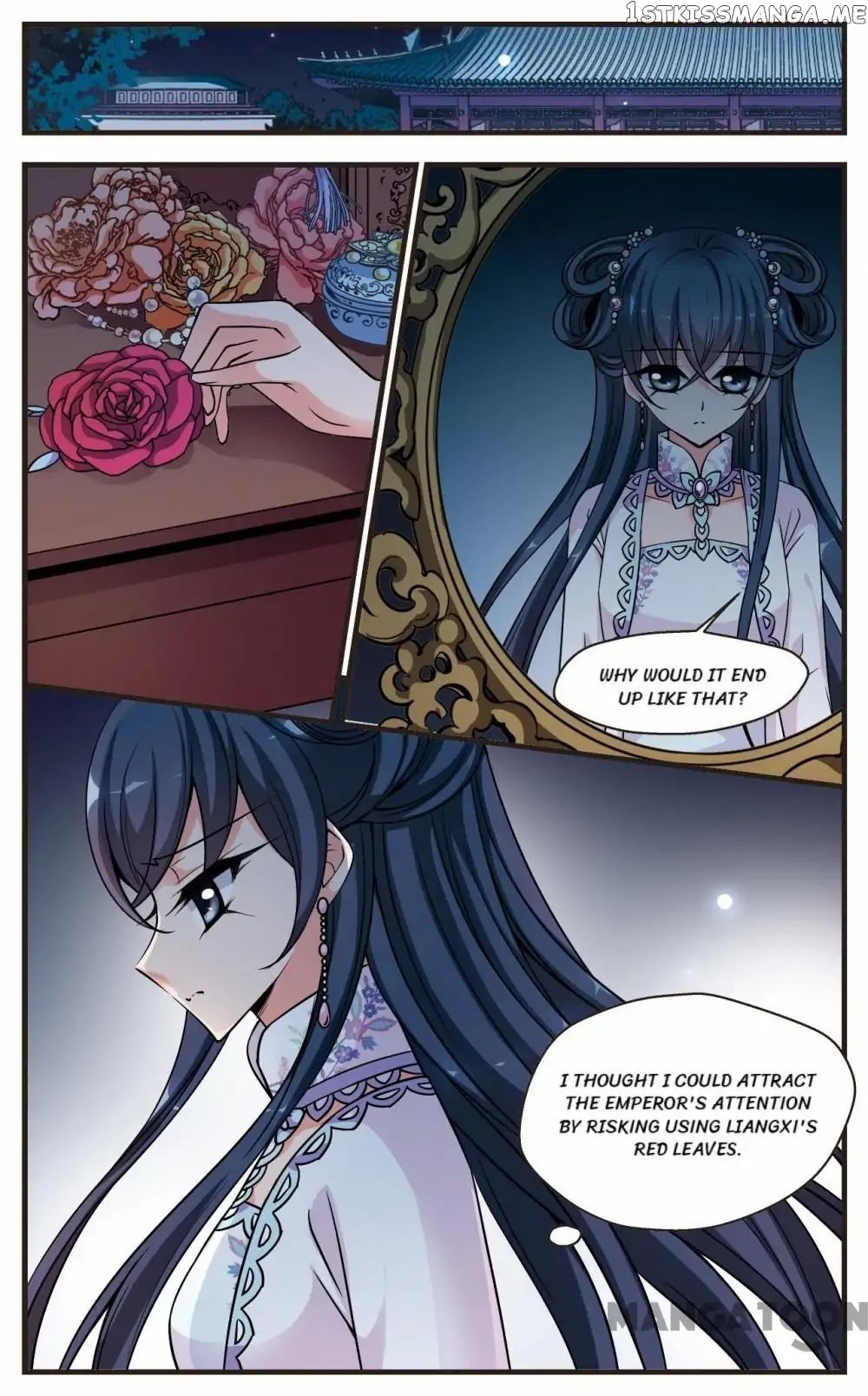 Fei Xi Yan Xue chapter 220 - page 5