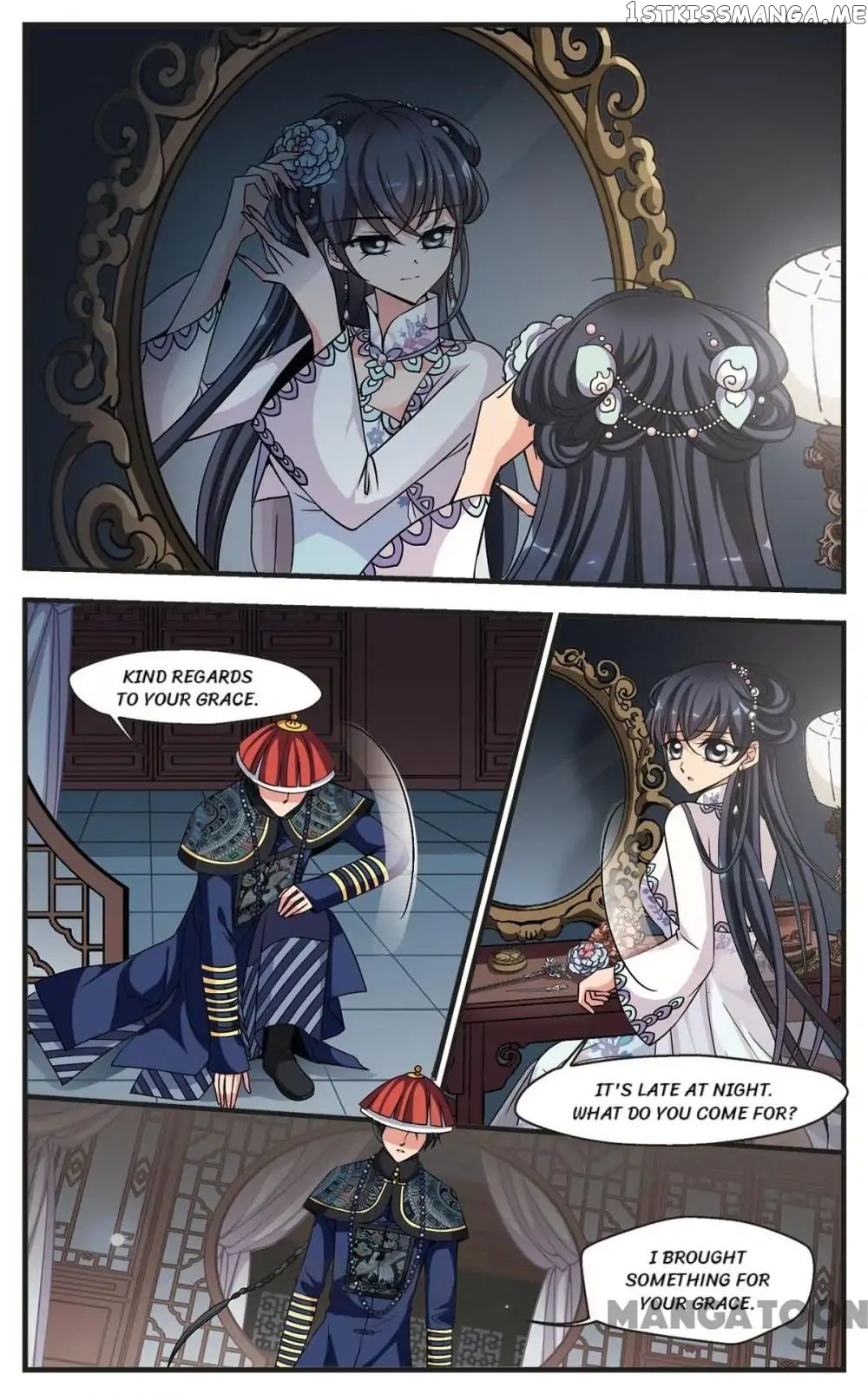 Fei Xi Yan Xue chapter 219 - page 1