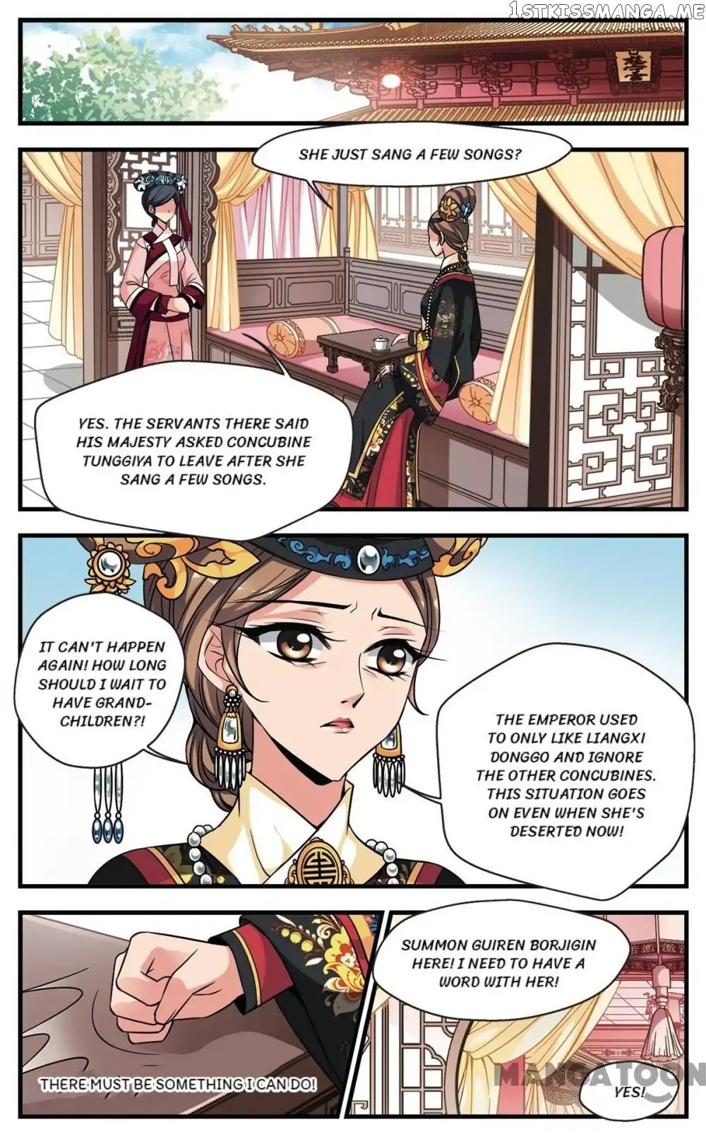 Fei Xi Yan Xue chapter 218 - page 7