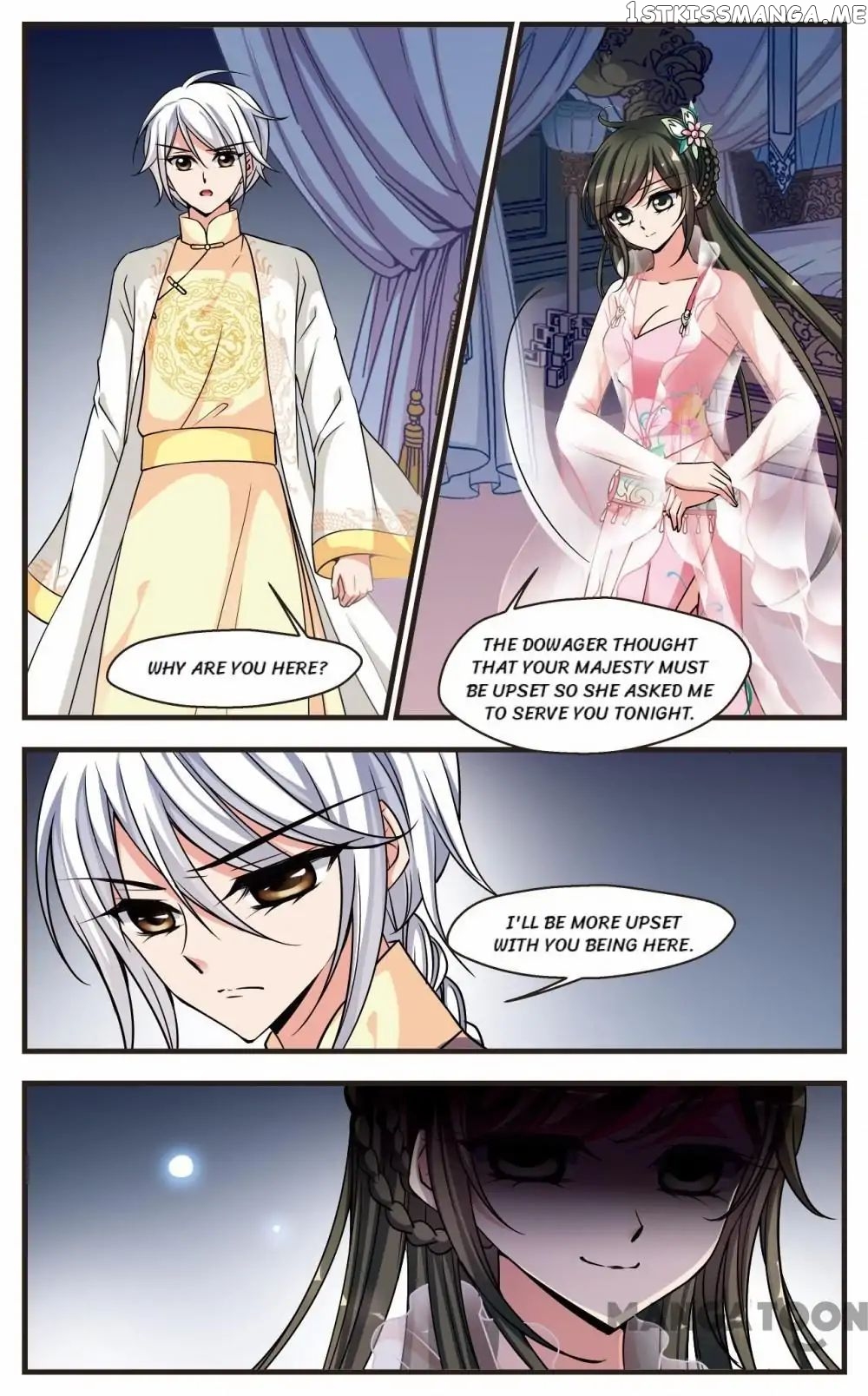 Fei Xi Yan Xue chapter 217 - page 2