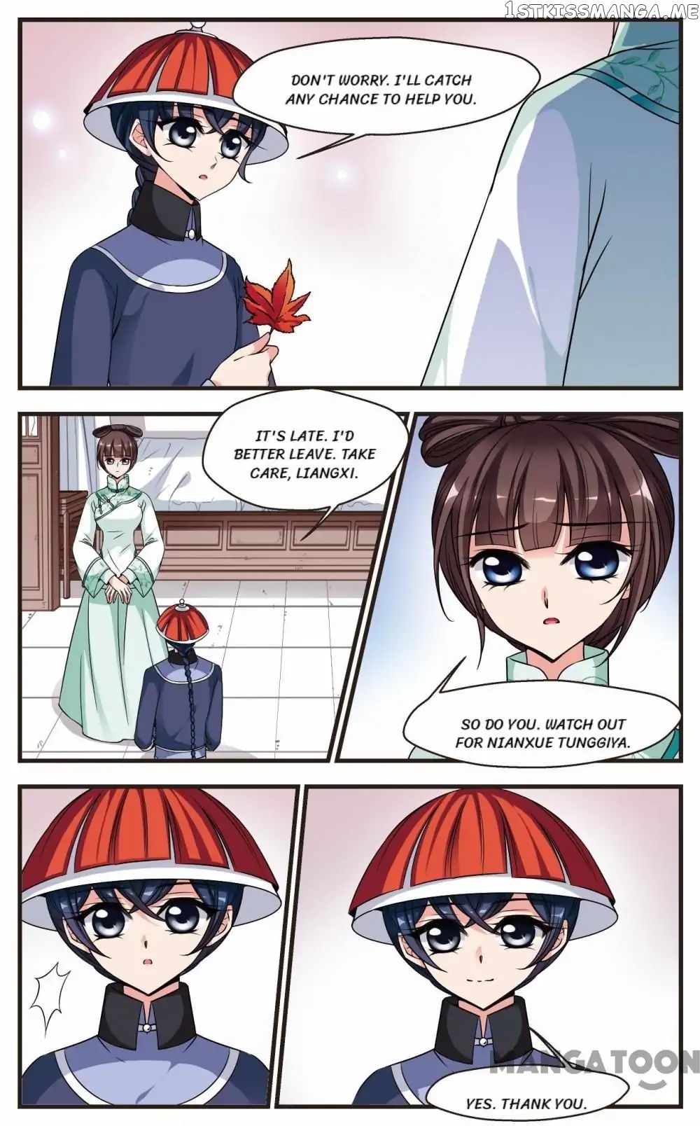 Fei Xi Yan Xue chapter 216 - page 6