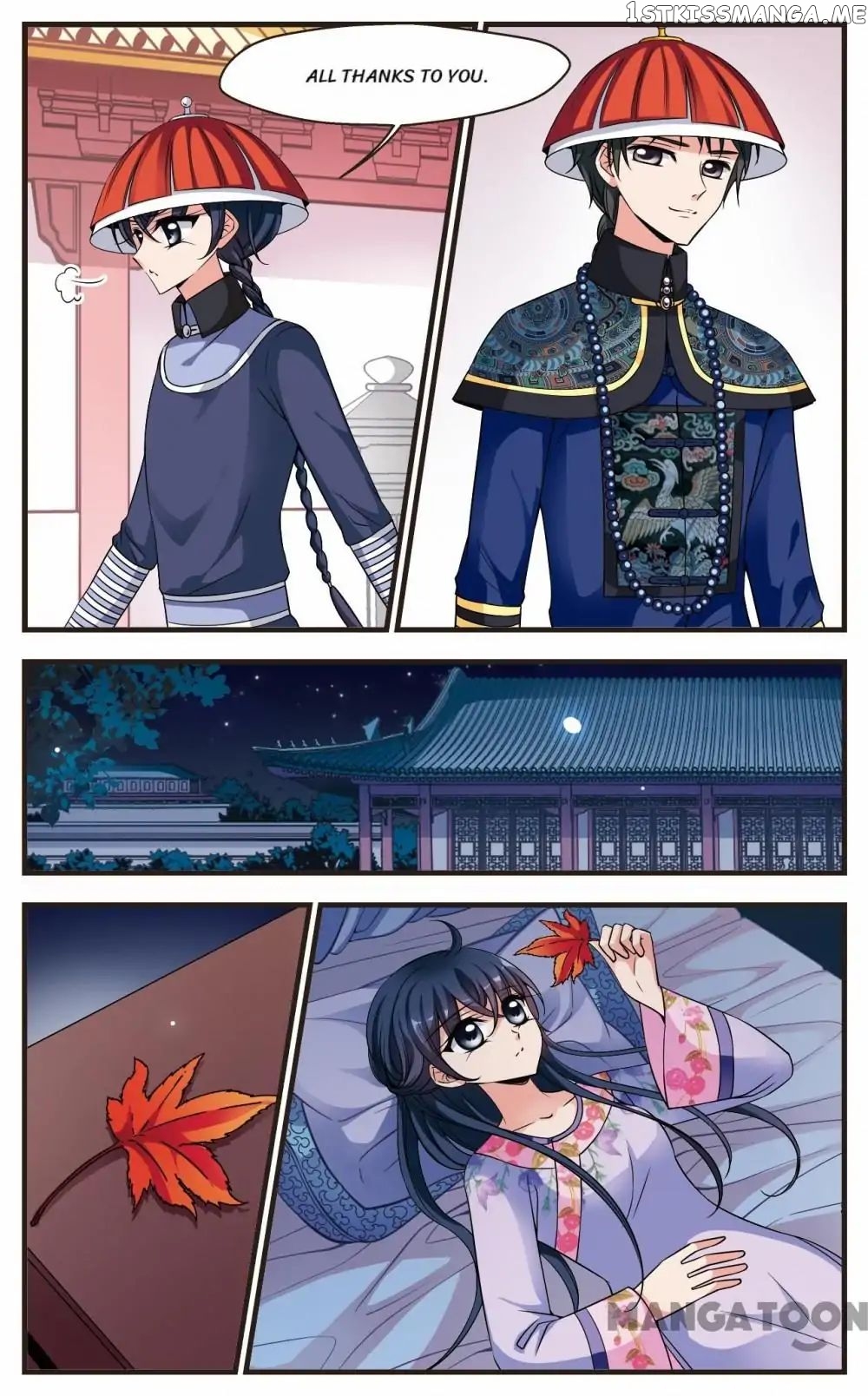 Fei Xi Yan Xue chapter 216 - page 8