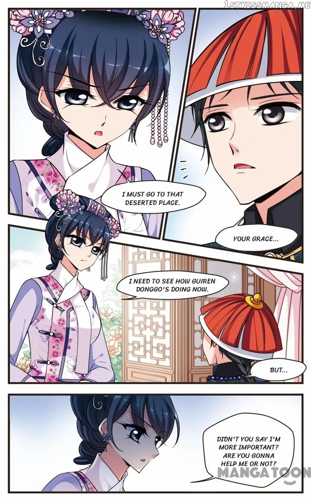 Fei Xi Yan Xue chapter 215 - page 1