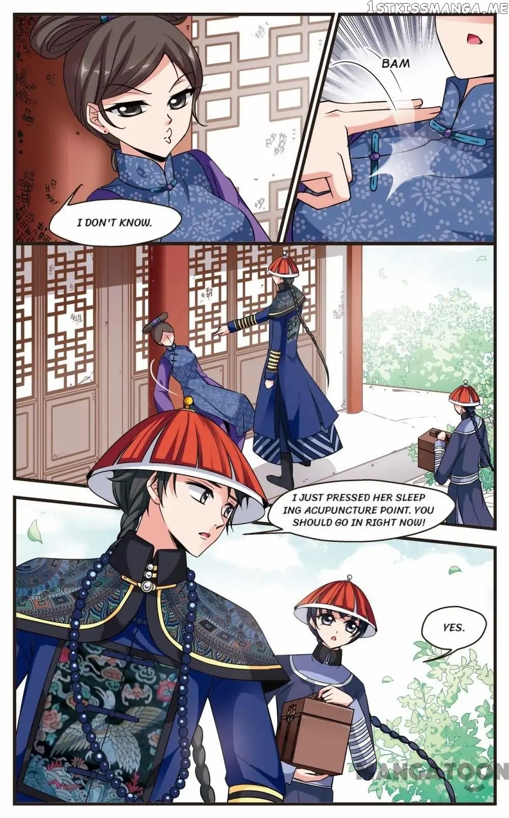 Fei Xi Yan Xue chapter 215 - page 4