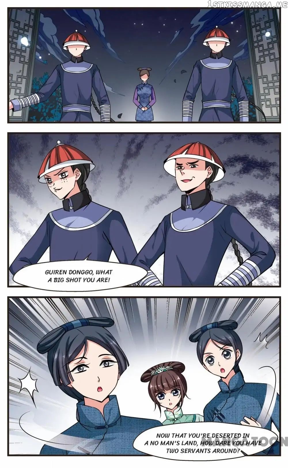 Fei Xi Yan Xue chapter 213 - page 2