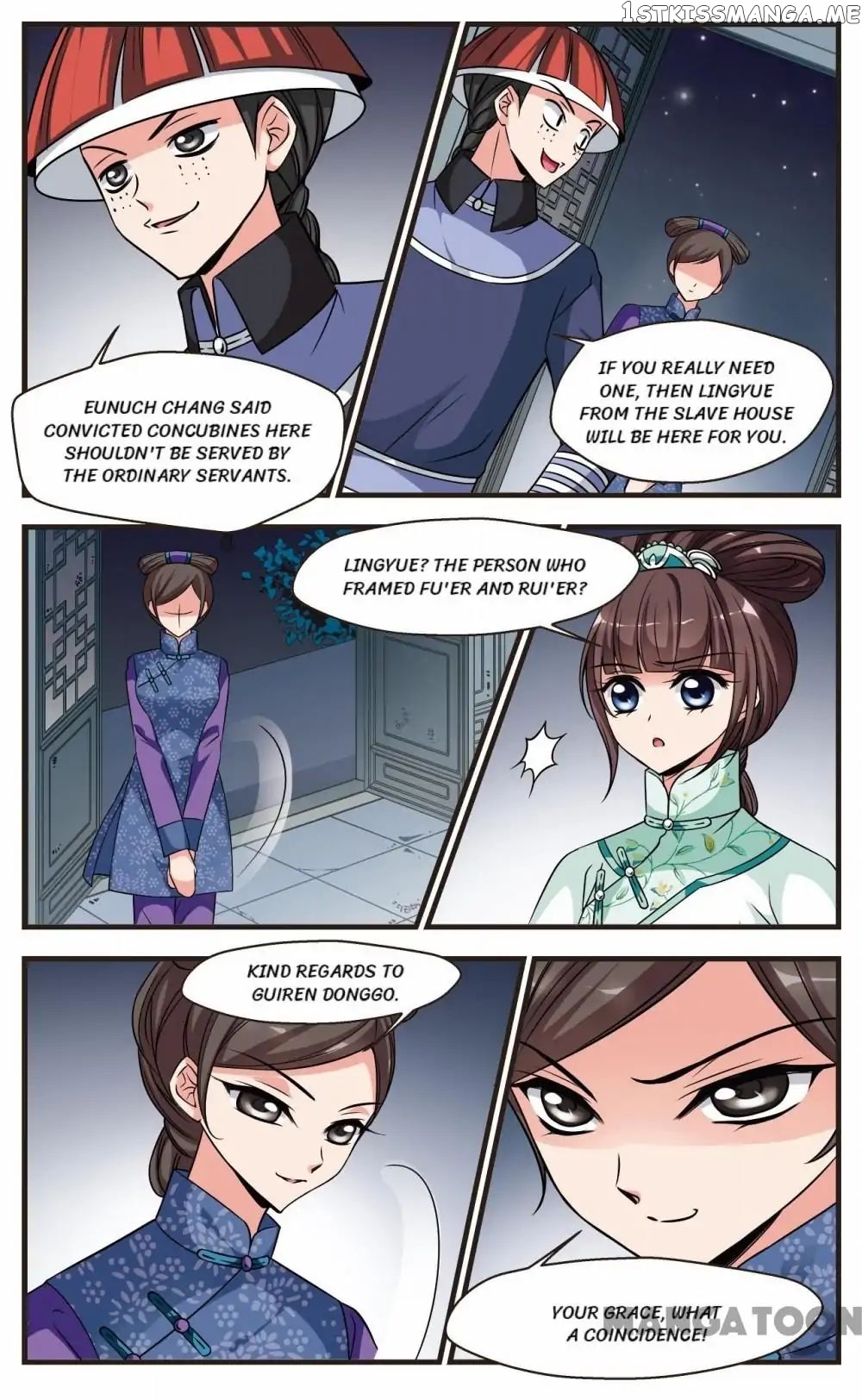 Fei Xi Yan Xue chapter 213 - page 3