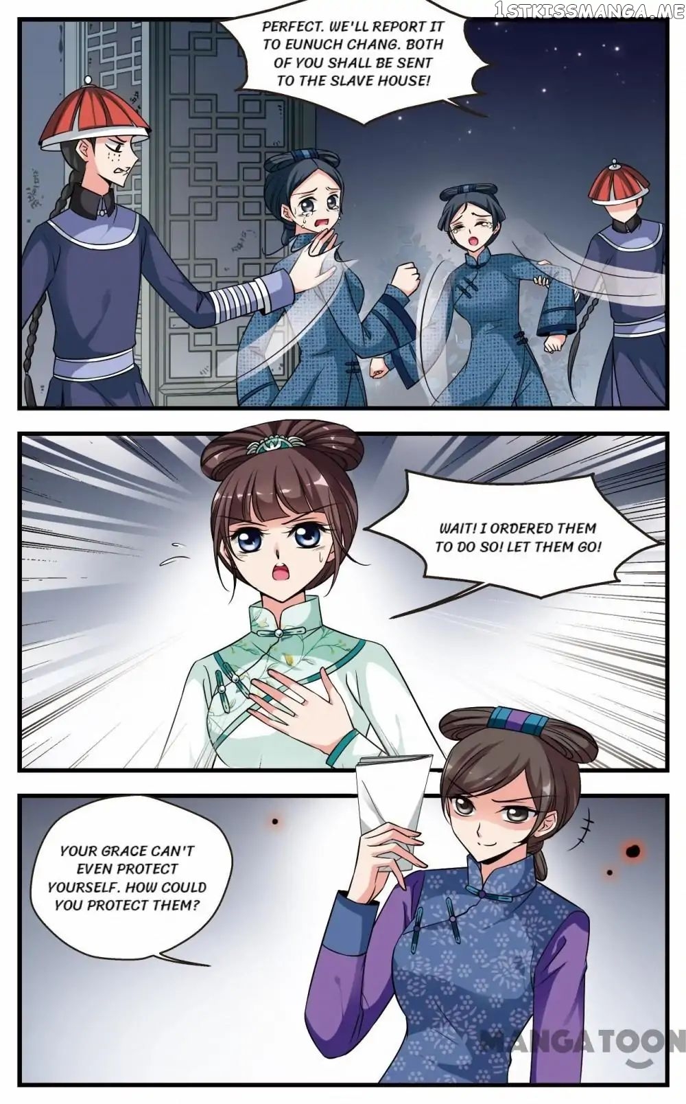 Fei Xi Yan Xue chapter 213 - page 7