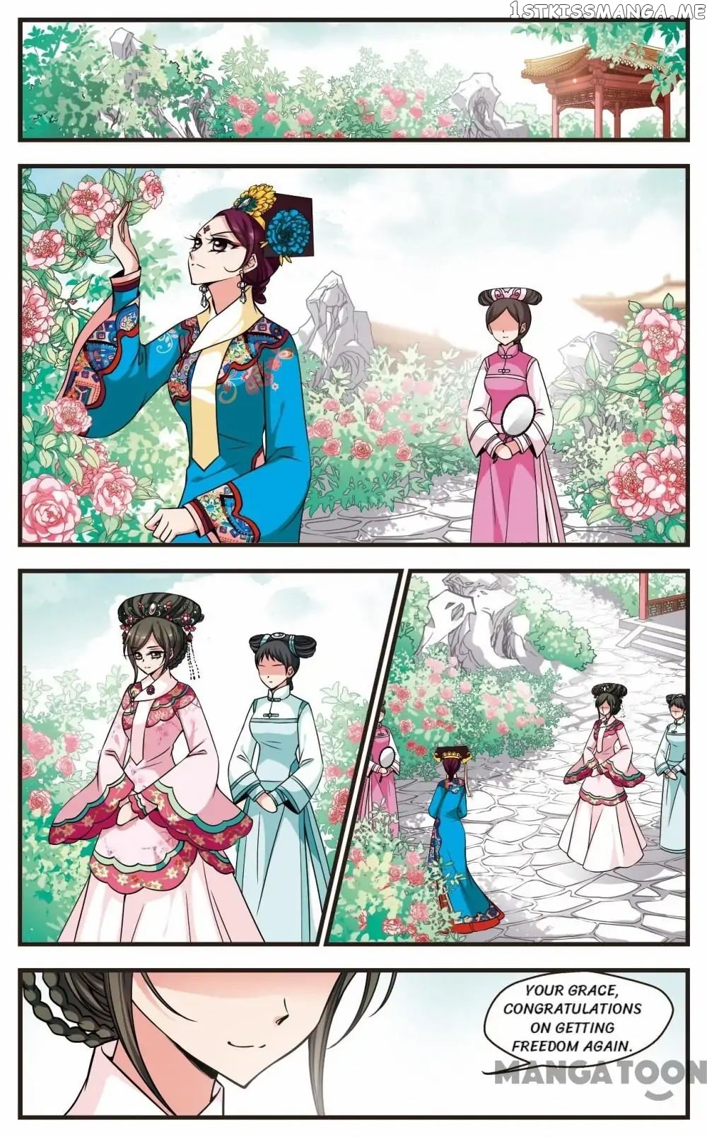 Fei Xi Yan Xue chapter 212 - page 1