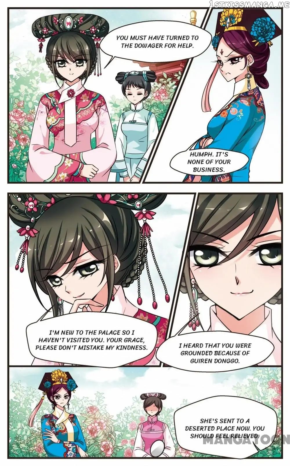 Fei Xi Yan Xue chapter 212 - page 2