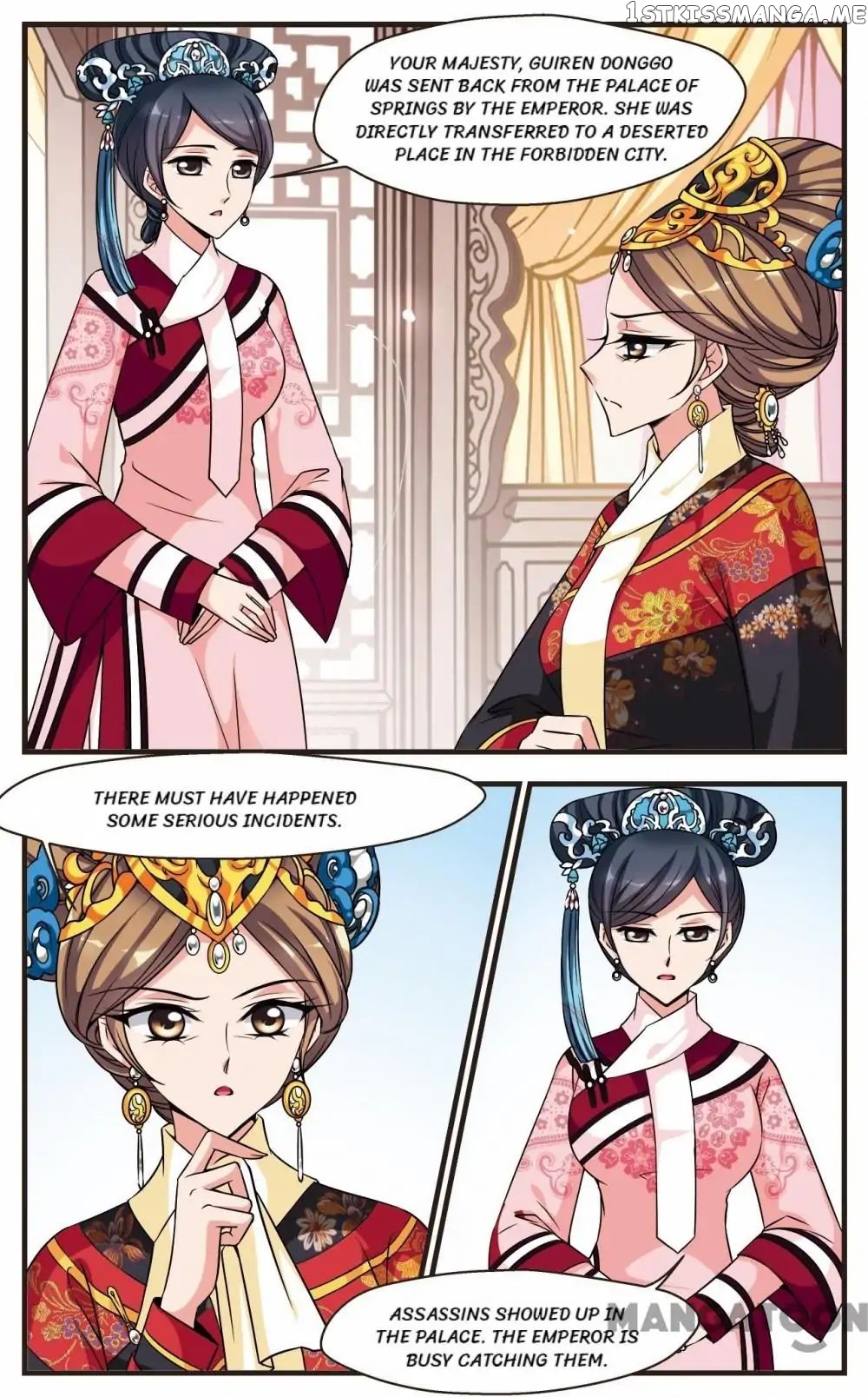 Fei Xi Yan Xue chapter 211 - page 2