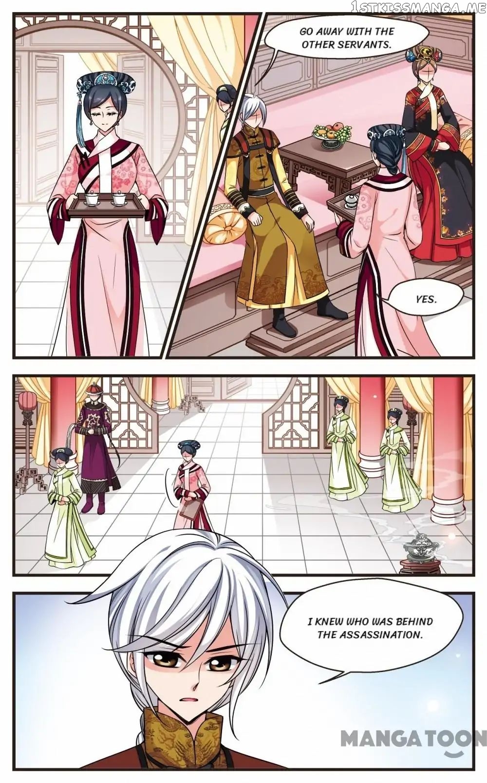 Fei Xi Yan Xue chapter 211 - page 4
