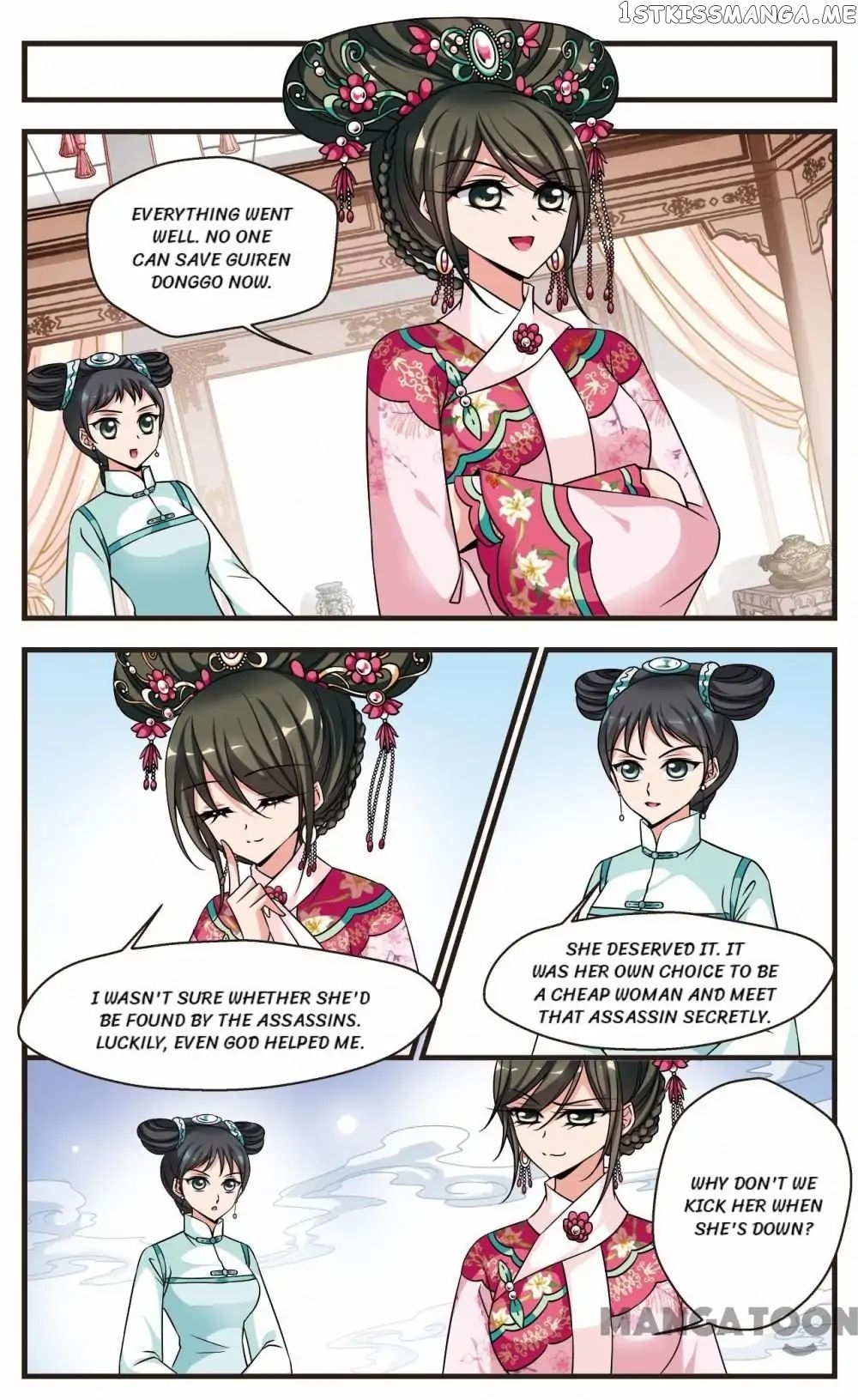 Fei Xi Yan Xue chapter 211 - page 7