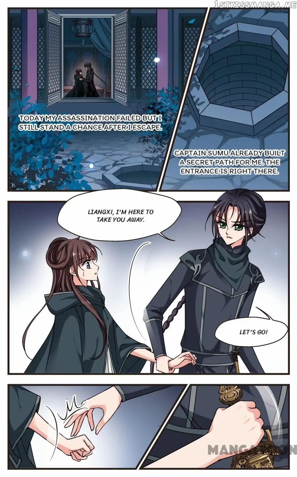 Fei Xi Yan Xue chapter 209 - page 2