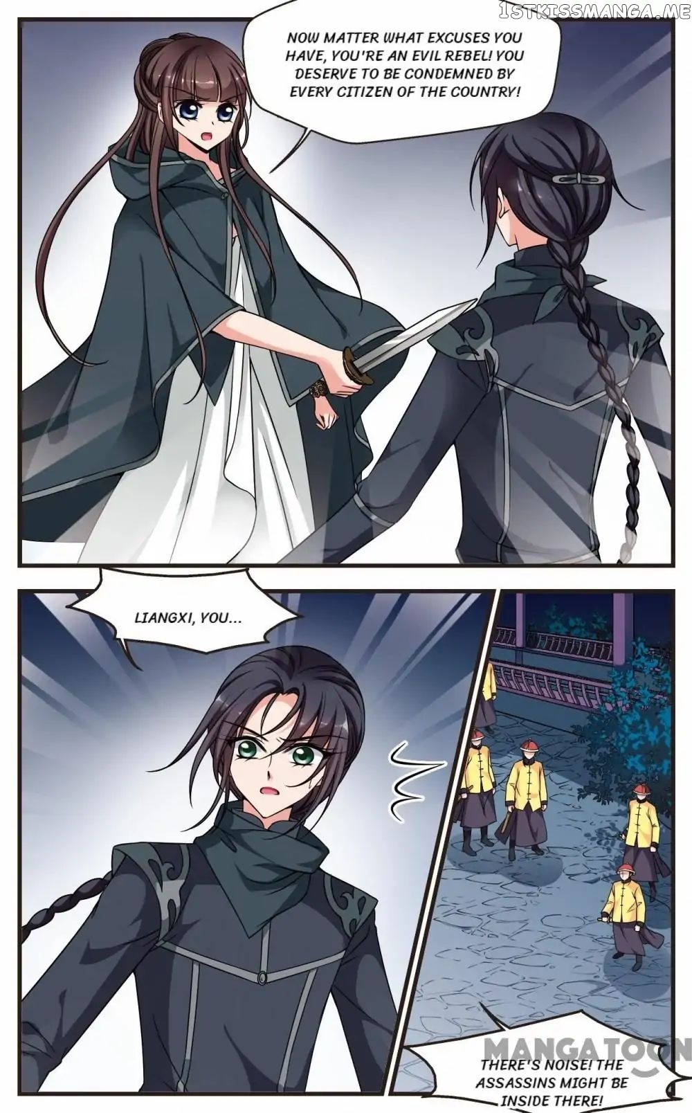 Fei Xi Yan Xue chapter 209 - page 3