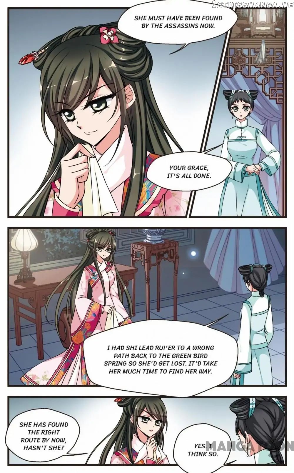 Fei Xi Yan Xue chapter 208 - page 2