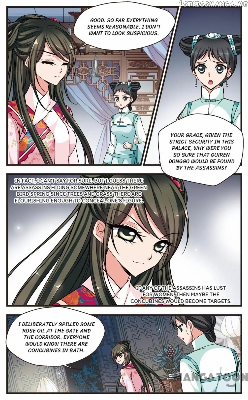 Fei Xi Yan Xue chapter 208 - page 3