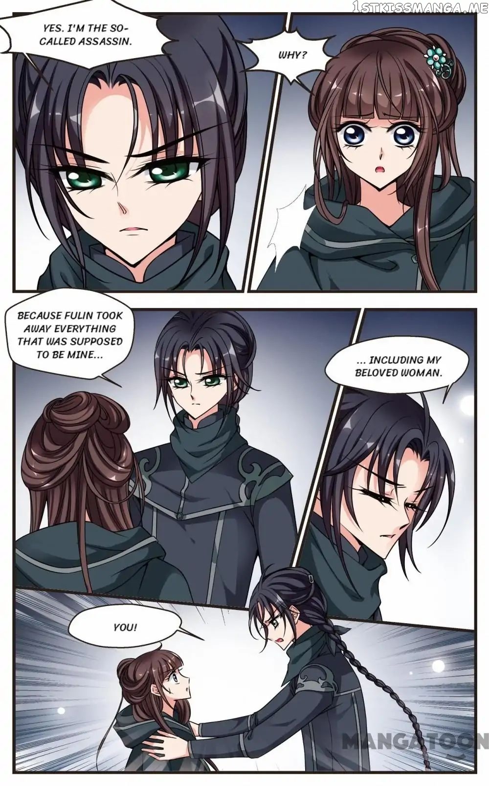 Fei Xi Yan Xue chapter 208 - page 7