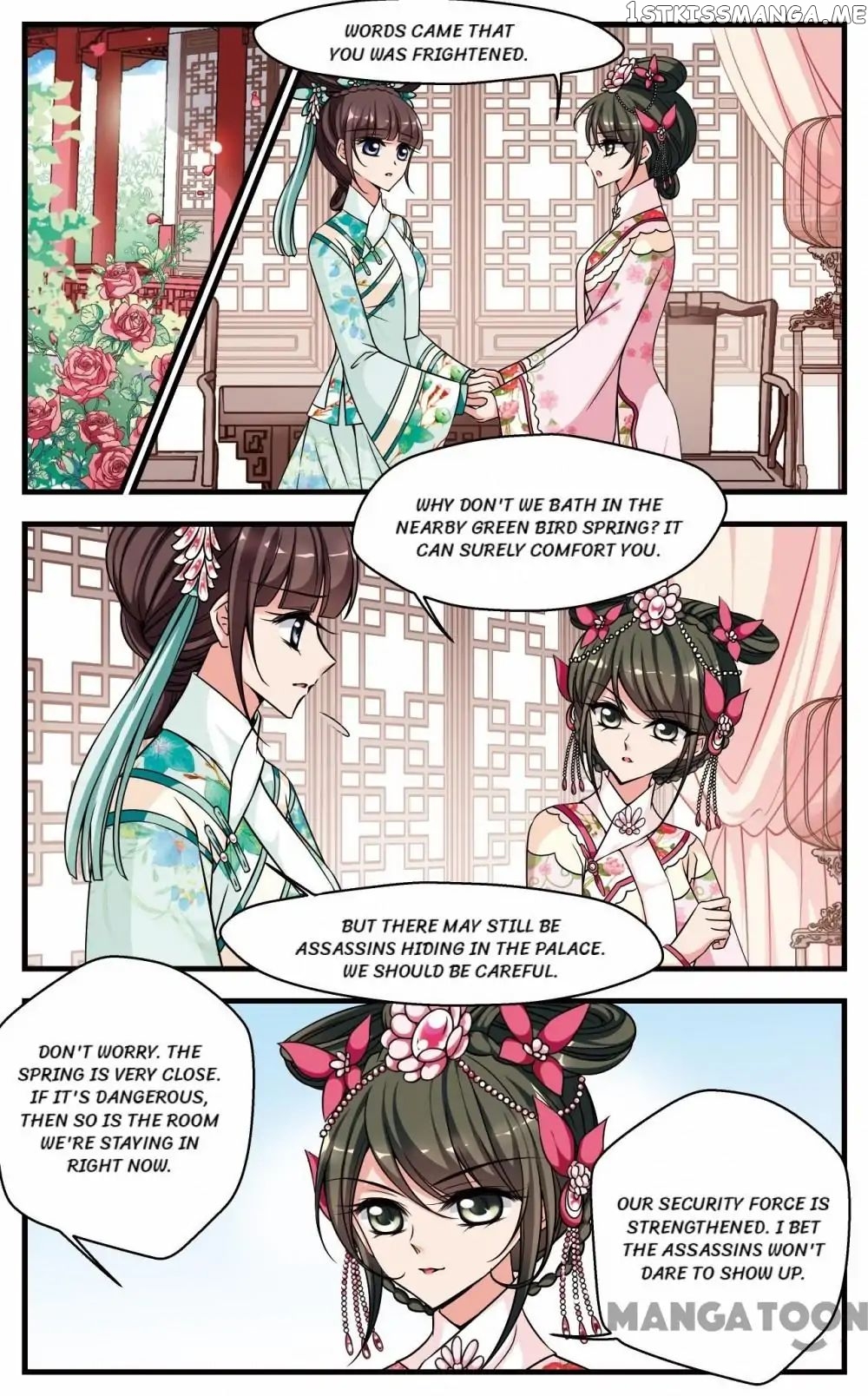Fei Xi Yan Xue chapter 207 - page 1