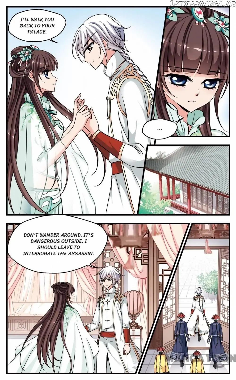 Fei Xi Yan Xue chapter 206 - page 6