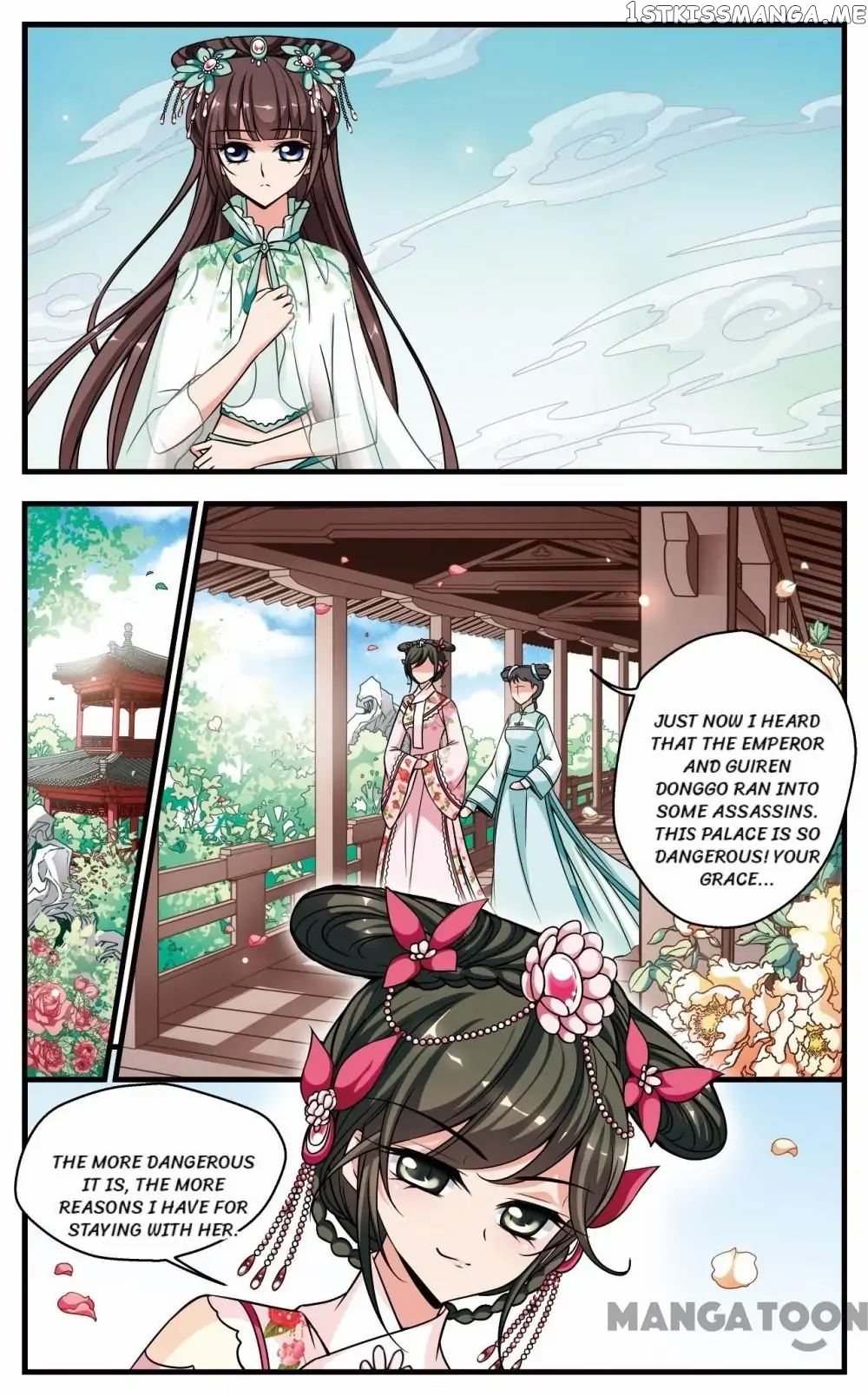 Fei Xi Yan Xue chapter 206 - page 7