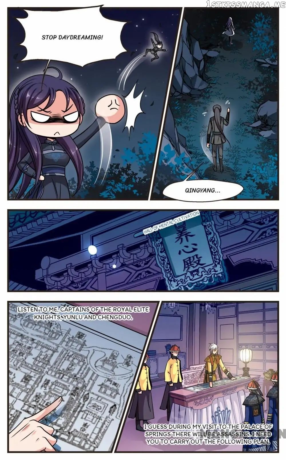 Fei Xi Yan Xue chapter 201 - page 5