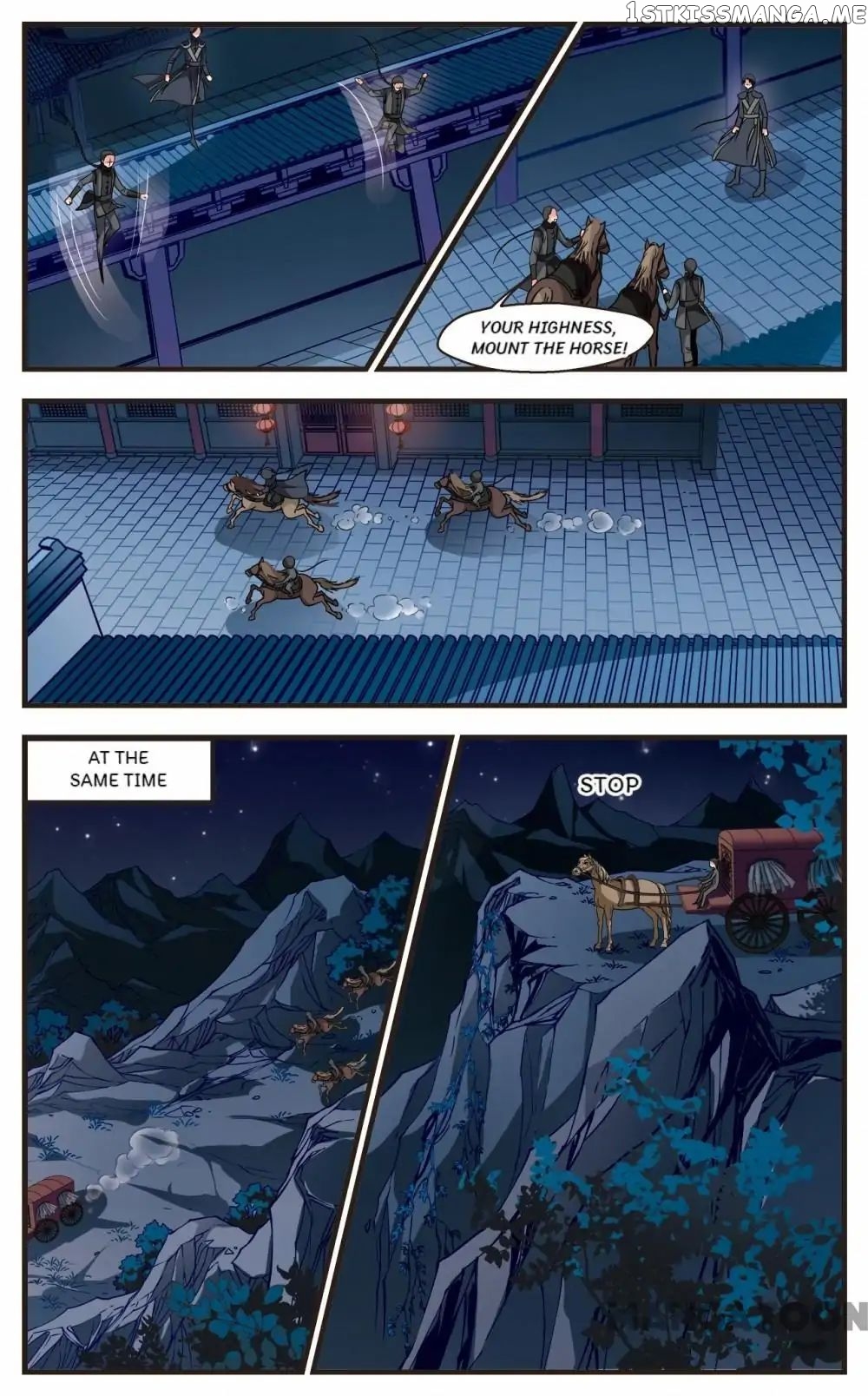 Fei Xi Yan Xue chapter 199 - page 5