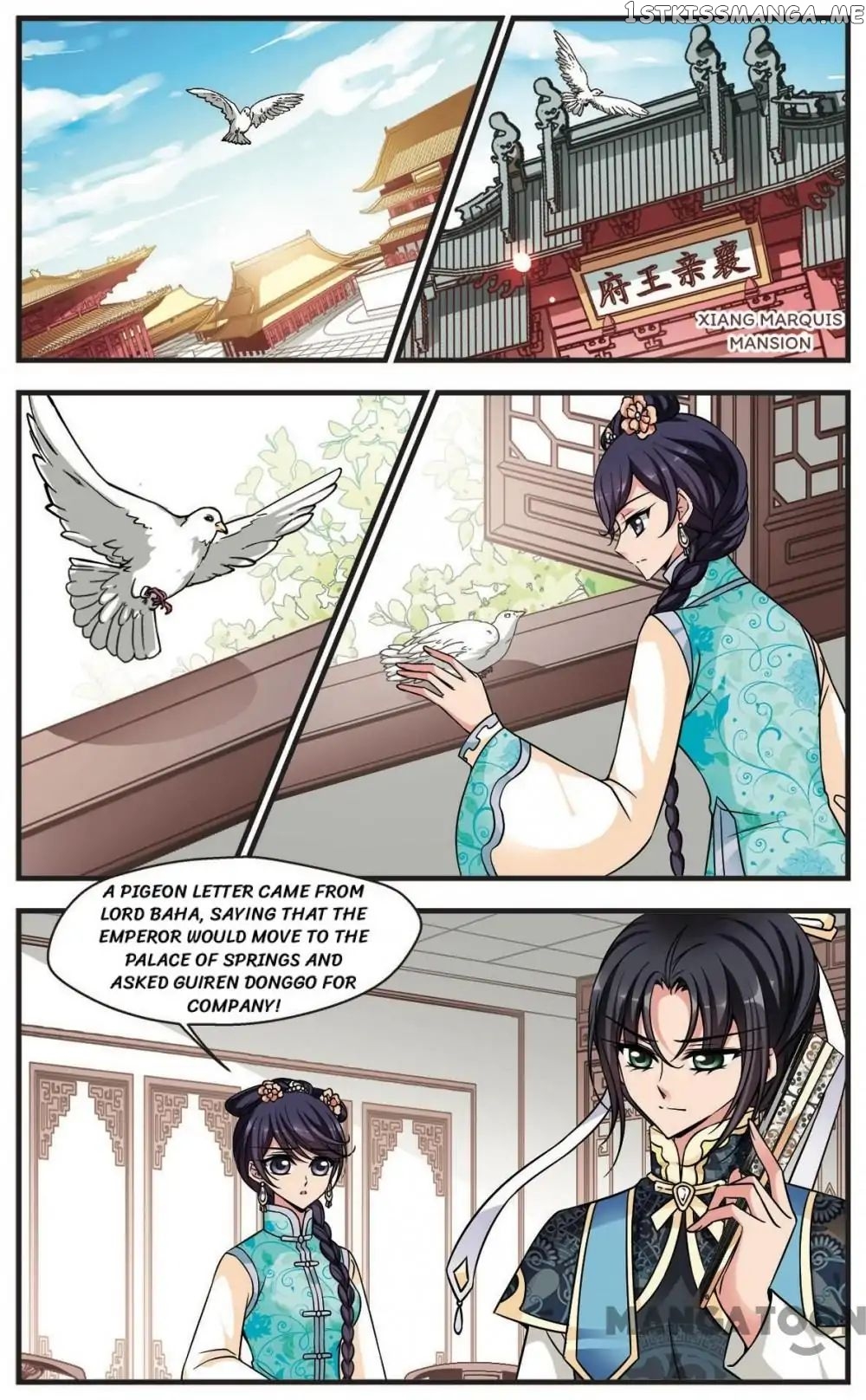Fei Xi Yan Xue chapter 198 - page 12