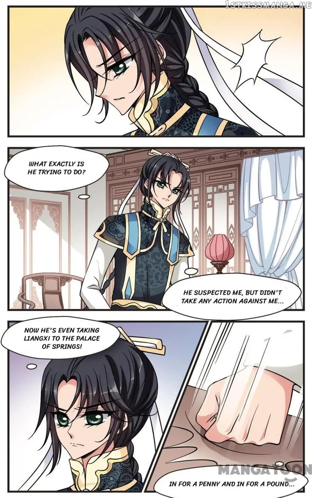 Fei Xi Yan Xue chapter 198 - page 13