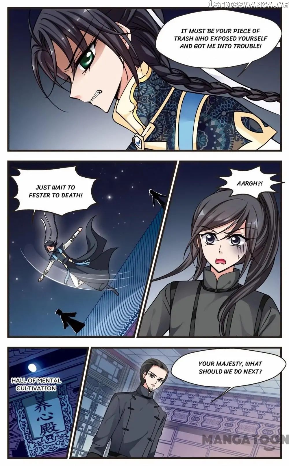 Fei Xi Yan Xue chapter 198 - page 5