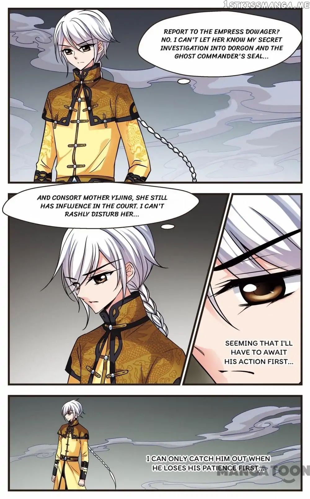 Fei Xi Yan Xue chapter 198 - page 6