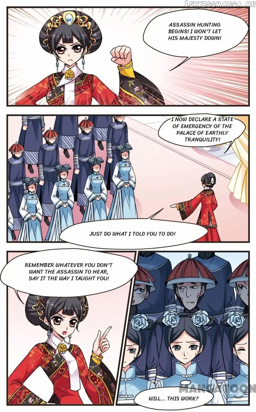 Fei Xi Yan Xue chapter 197 - page 2