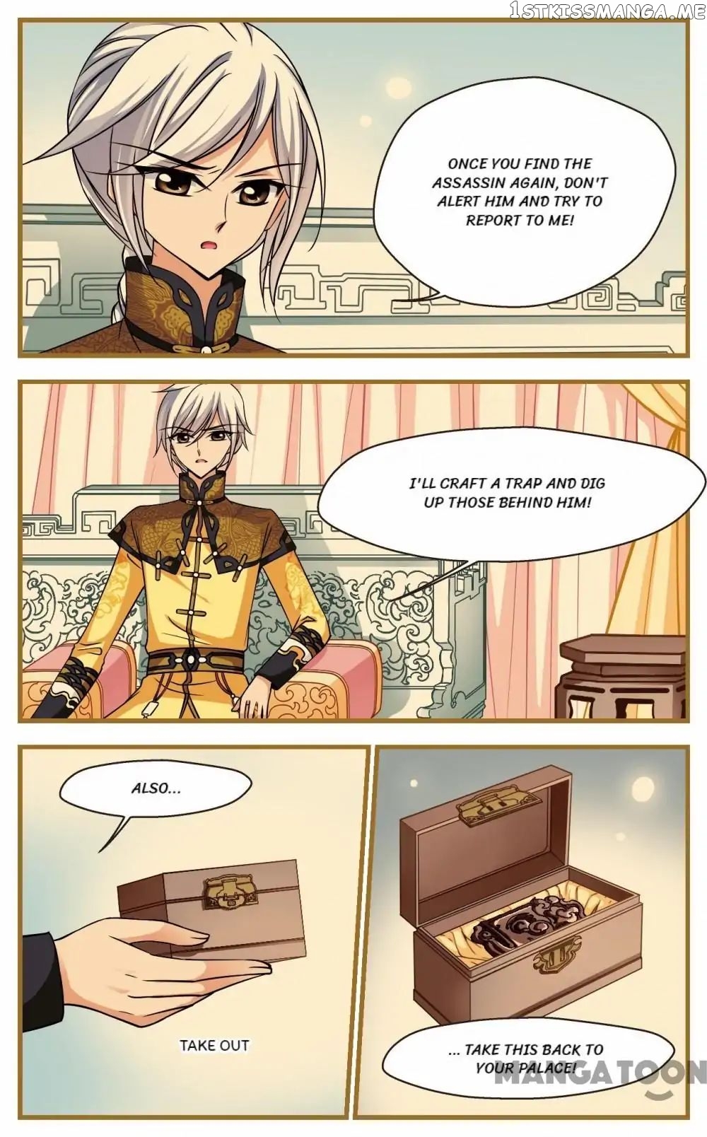 Fei Xi Yan Xue chapter 196 - page 6