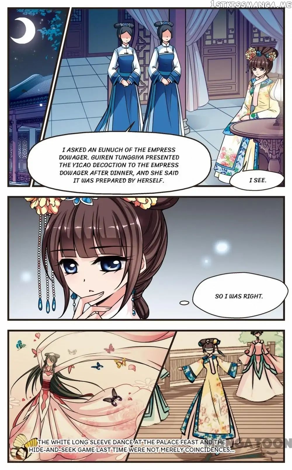 Fei Xi Yan Xue chapter 193 - page 8