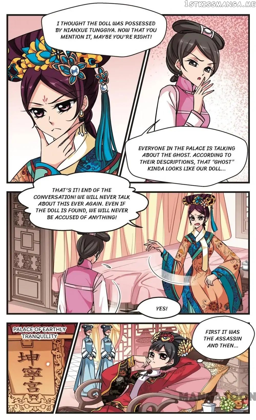 Fei Xi Yan Xue chapter 190 - page 5