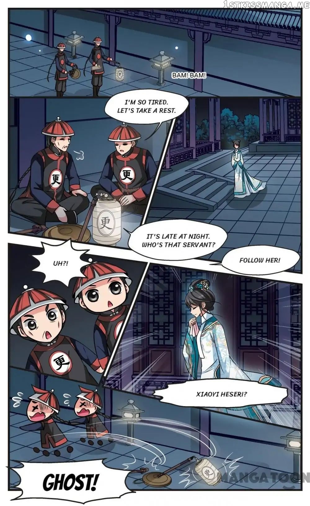 Fei Xi Yan Xue chapter 187 - page 1