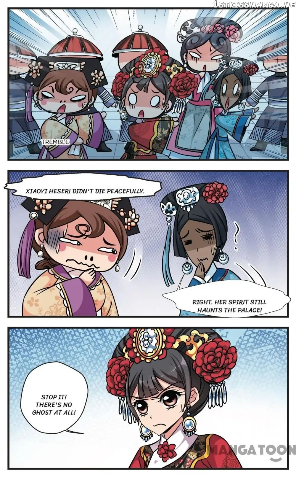 Fei Xi Yan Xue chapter 187 - page 7