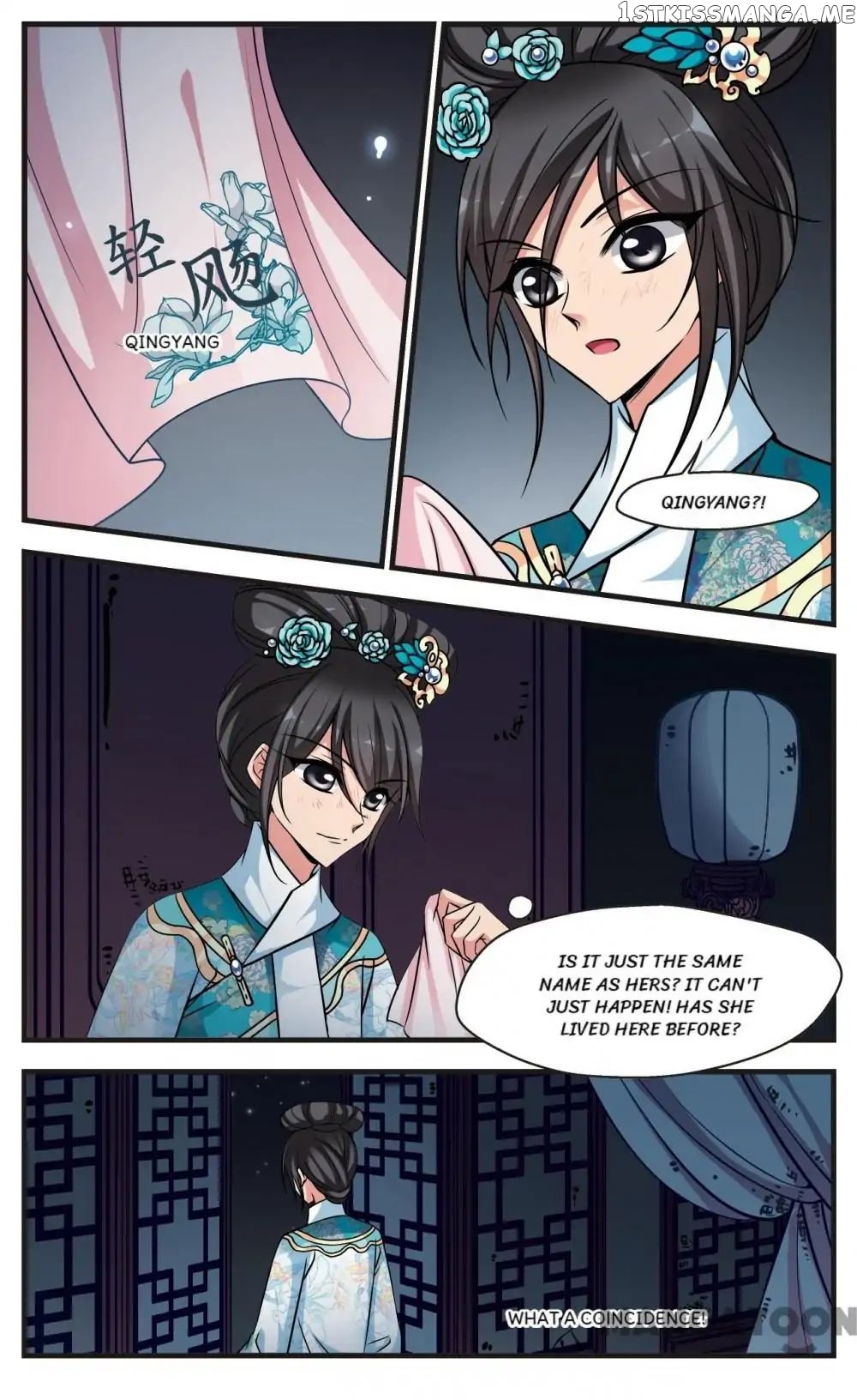 Fei Xi Yan Xue chapter 186 - page 7