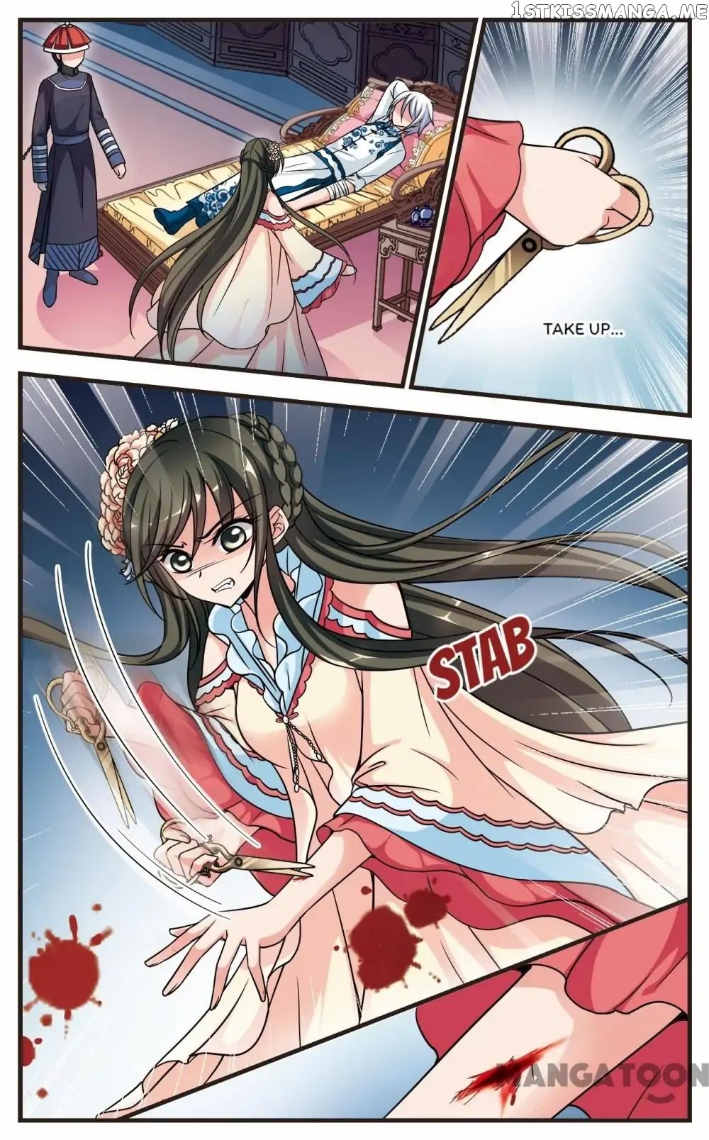 Fei Xi Yan Xue chapter 176 - page 5